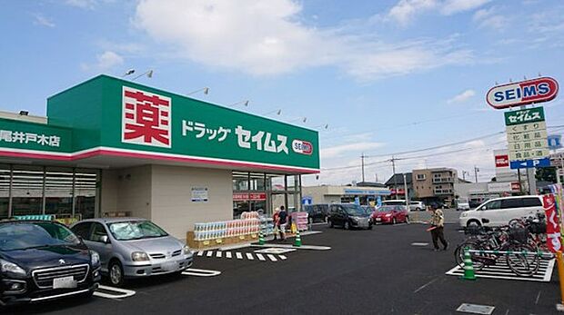 ドラッグセイムス上尾井戸木店（200m）
