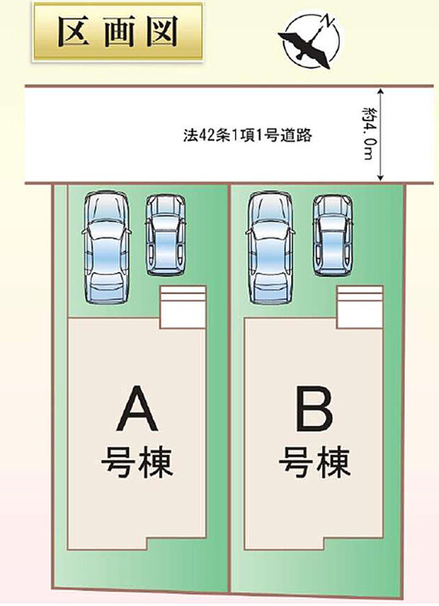 全体区画図