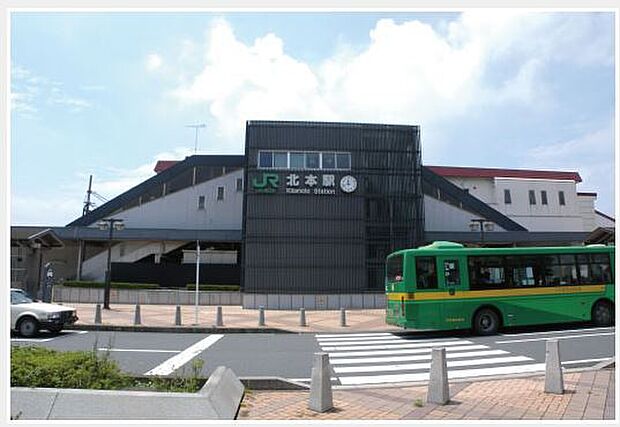 北本駅東口(610m)