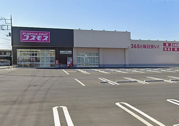 ドラッグストアコスモス北本店 営業時間10:00~21:00。医薬品だけでなく食料品や雑貨も販売しているドラッグストアです。(760m)