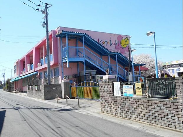 寿幼稚園(270m)