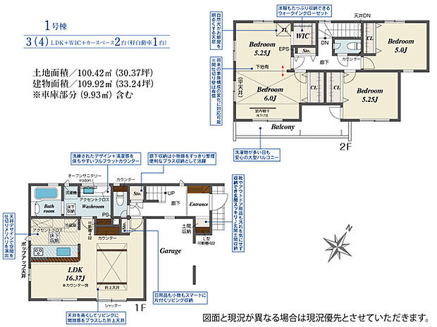 3(4)LDK+カースペース並列2台可能