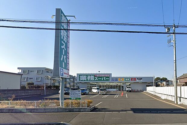 業務スーパー 北本二ツ家店 大容量サイズなどお安く購入できる業務スーパーは、食べ盛りのお子様がいる家庭など、大変助かります(1290m)