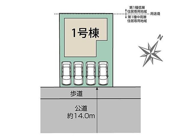 日当たり良好な南側接道