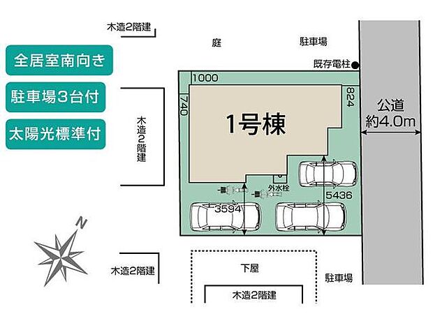 カースペース3台可能(※車種による)