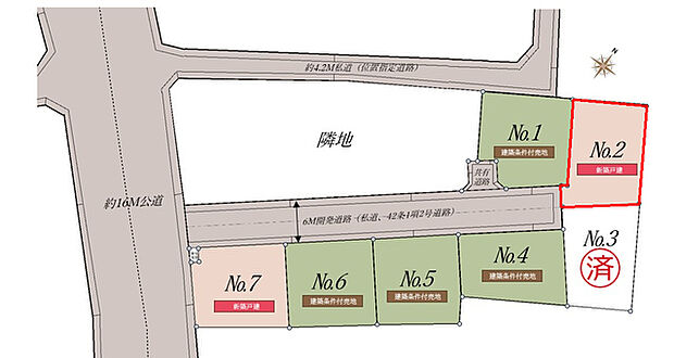 全体区画図 ※図面と現況が異なる場合現況を優先とさせて頂きます