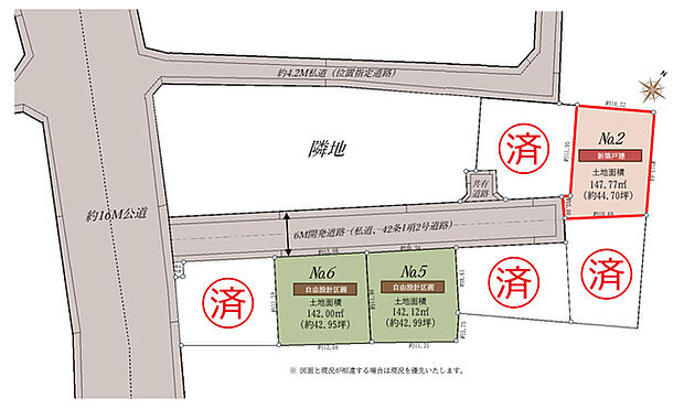 全体区画図 ※図面と現況が異なる場合現況を優先とさせて頂きます