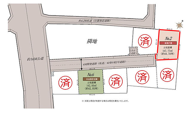 全体区画図 ※図面と現況が異なる場合現況を優先とさせて頂きます