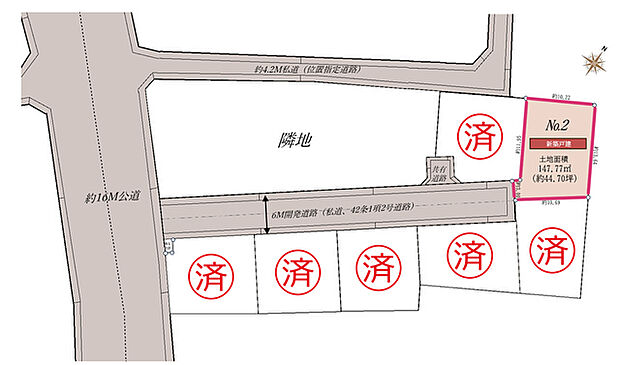 全体区画図 ※図面と現況が異なる場合現況を優先とさせて頂きます
