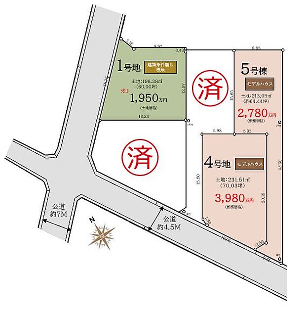 全体区画図 ※図面と現況が異なる場合現況を優先とさせて頂きます