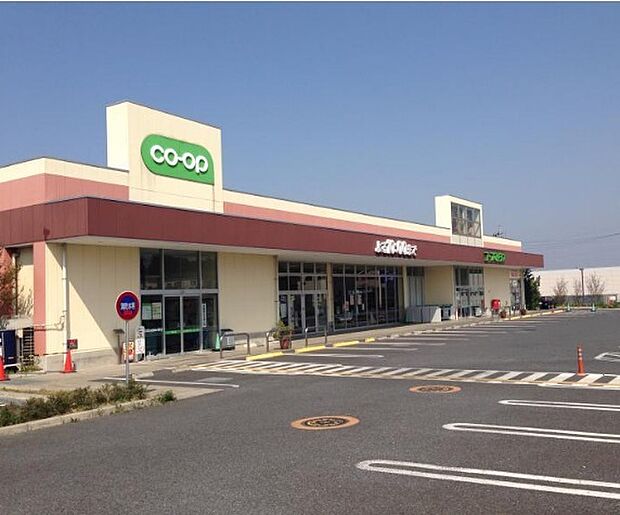 コープみらい コープ桶川店（250m）