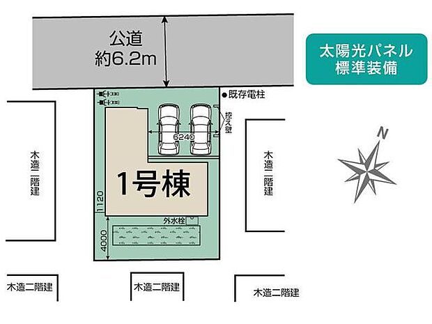前面道路幅員約6Mと駐車もラクラク