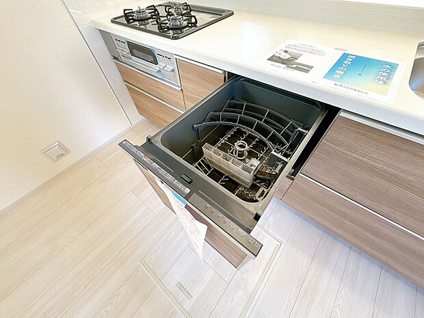 食洗機付で食事の後片付けもラクラク！毎日忙しい奥様にうれしい、環境にもやさしい！