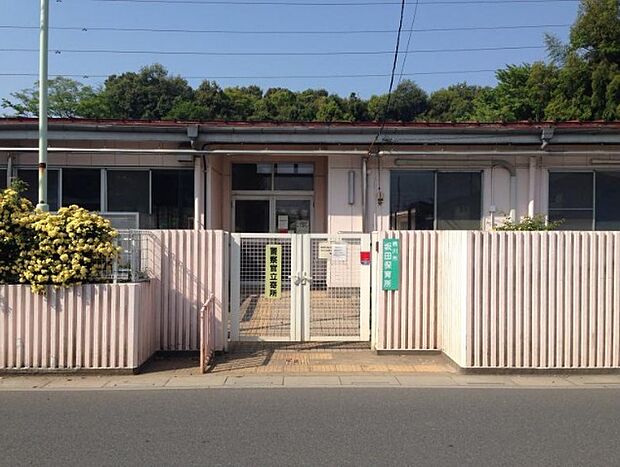 坂田保育所 広い園庭でのびのびと遊ぶことができます。また、保育所周辺に公園がたくさんあり、春や秋はたくさん散歩に出かけます。(920m)