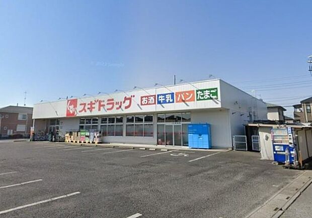スギドラッグ　上尾小泉店 ドラッグストアは商品がかさばったり、重くなったりするので、家の近くにあると荷物の持ち運びもラクですね！（550m）