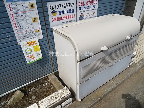 敷地内ゴミ置場