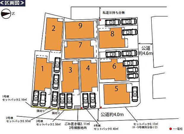 横浜市瀬谷区瀬谷2丁目　新築戸建　全9棟　3号棟(2SLDK)のその他画像