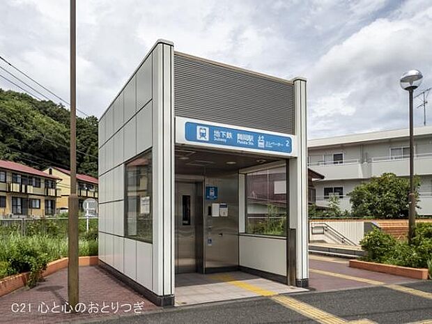 舞岡駅(横浜市営地下鉄 ブルーライン)　1840ｍ