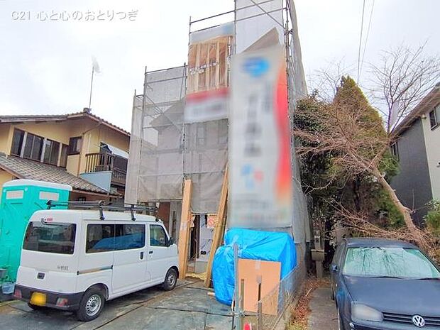 撮影日:2025/03/04