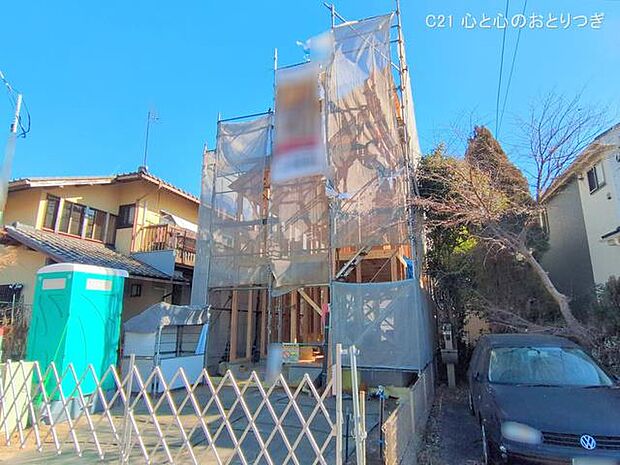 撮影日:2025/01/30