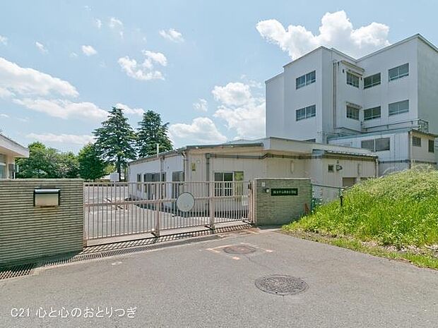 横浜市立岡津小学校 530m