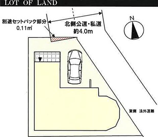 車一台駐車スペース有　近隣には大型ショッピングモールがあり、生活利便が良いです。平坦地で過ごしやすい閑静な住宅になっています。