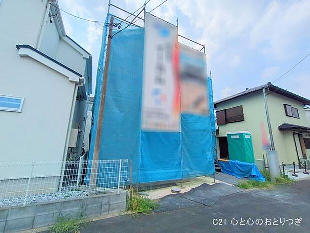 撮影日:2025/08/22