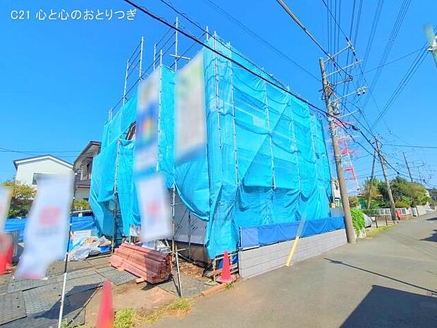 撮影日:2025/09/17