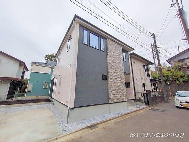 撮影日:2025/10/21