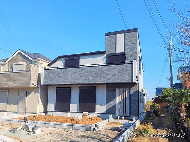 撮影日:2025/11/21