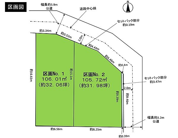 区画図