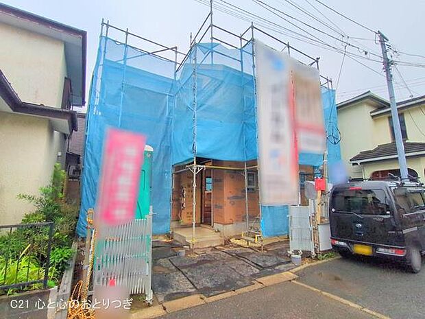 撮影日:2025/10/20