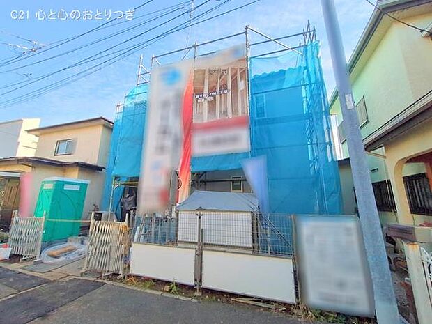 撮影日:2025/12/08