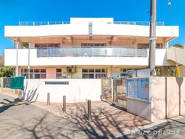 ひかりが丘保育園 1760m 撮影日:2021/03/10