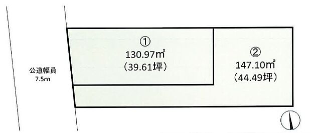 前面道路幅は開放感溢れる7.5m モデルハウスのご見学可能です。