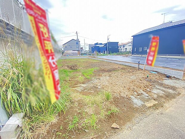 閑静な住宅地で子育て家族に適した、ゆとりある住環境が整っています。