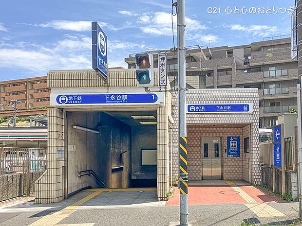 横浜市営地下鉄「下永谷」駅　1200ｍ　撮影日:2024/07/24