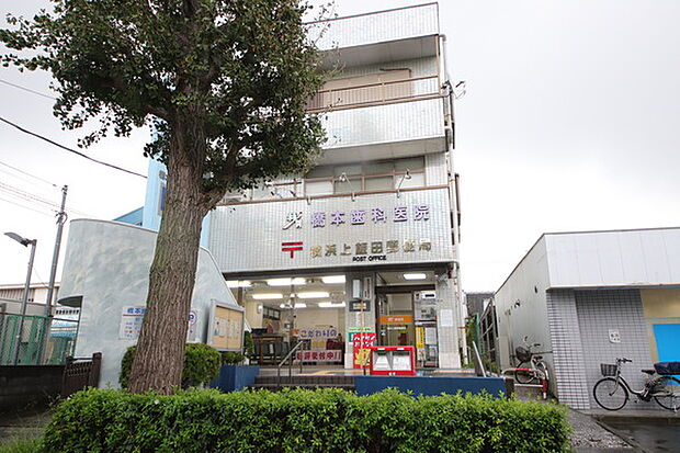 横浜上飯田郵便局　189ｍ