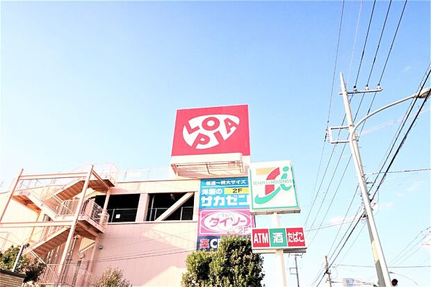 ロピアいずみ中央店　500ｍ