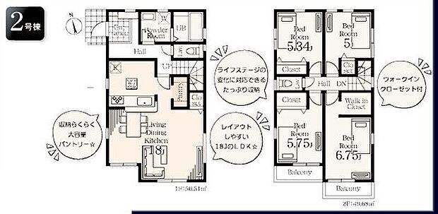 南向きリビングは18帖以上でゆったりとくつろげます　収納らくらく大容量パントリー付き。全居室収納にWICなど収納豊富な間取り。