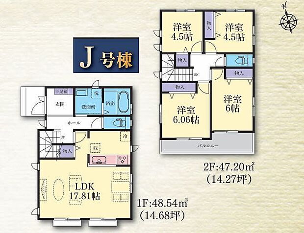 ご家族団らんの場となるLDKは広々17帖 パントリーも完備され収納力も豊富なお住まいです。
