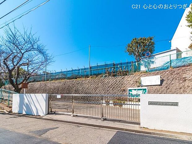 横浜市立上白根小学校 350m