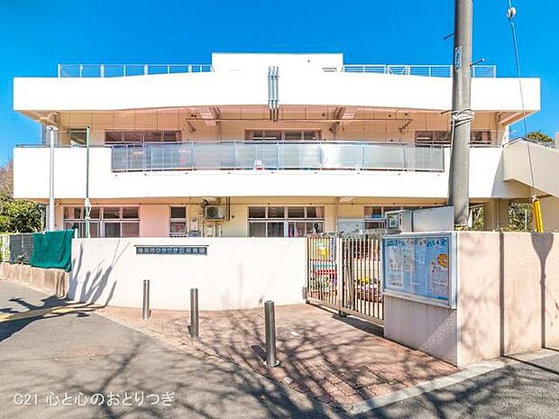 ひかりが丘保育園　1310ｍ　撮影日:2021/03/10