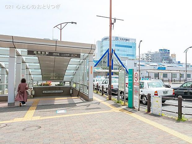 小田急電鉄「湘南台」駅 1440m