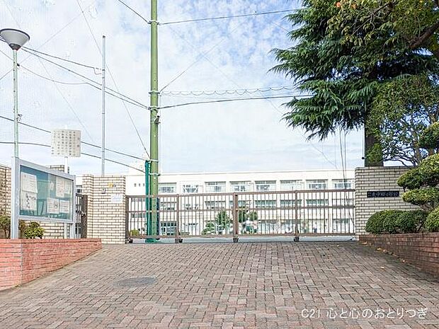 横浜市立東中田小学校　578ｍ