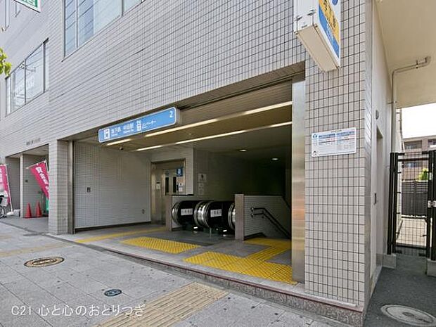 中田駅(横浜市営地下鉄 ブルーライン)　870ｍ