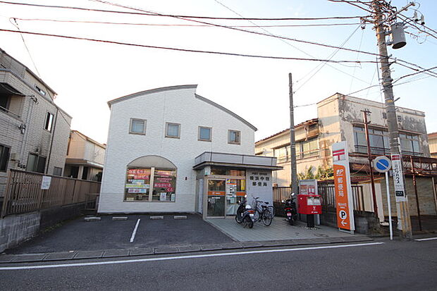 横浜中田郵便局　548ｍ