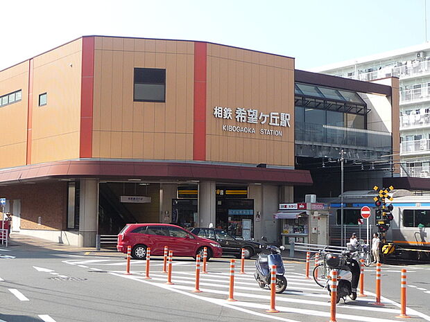 希望ヶ丘駅(相鉄 本線)　1360ｍ