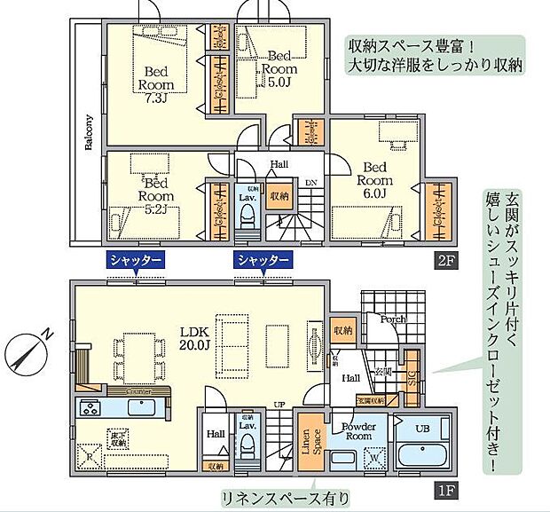 SICや廊下収納、リネン庫も完備され収納力も豊富。