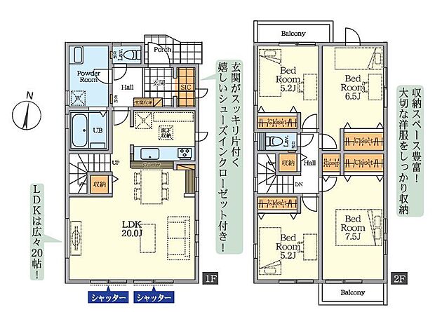 3面採光の明るく広々した20帖のLDKでおくつろぎいただけます。